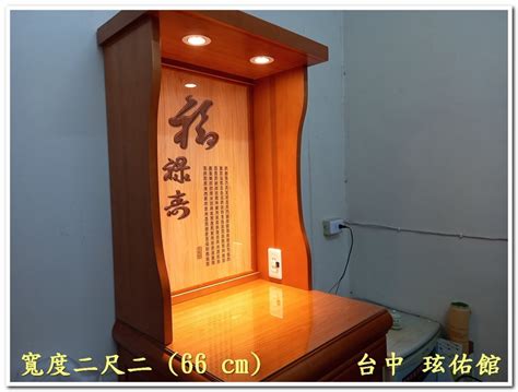 神明廳大門尺寸|【神桌風水尺寸】秒懂！神明廳佈局指南：尺寸、擺放禁忌一次收。